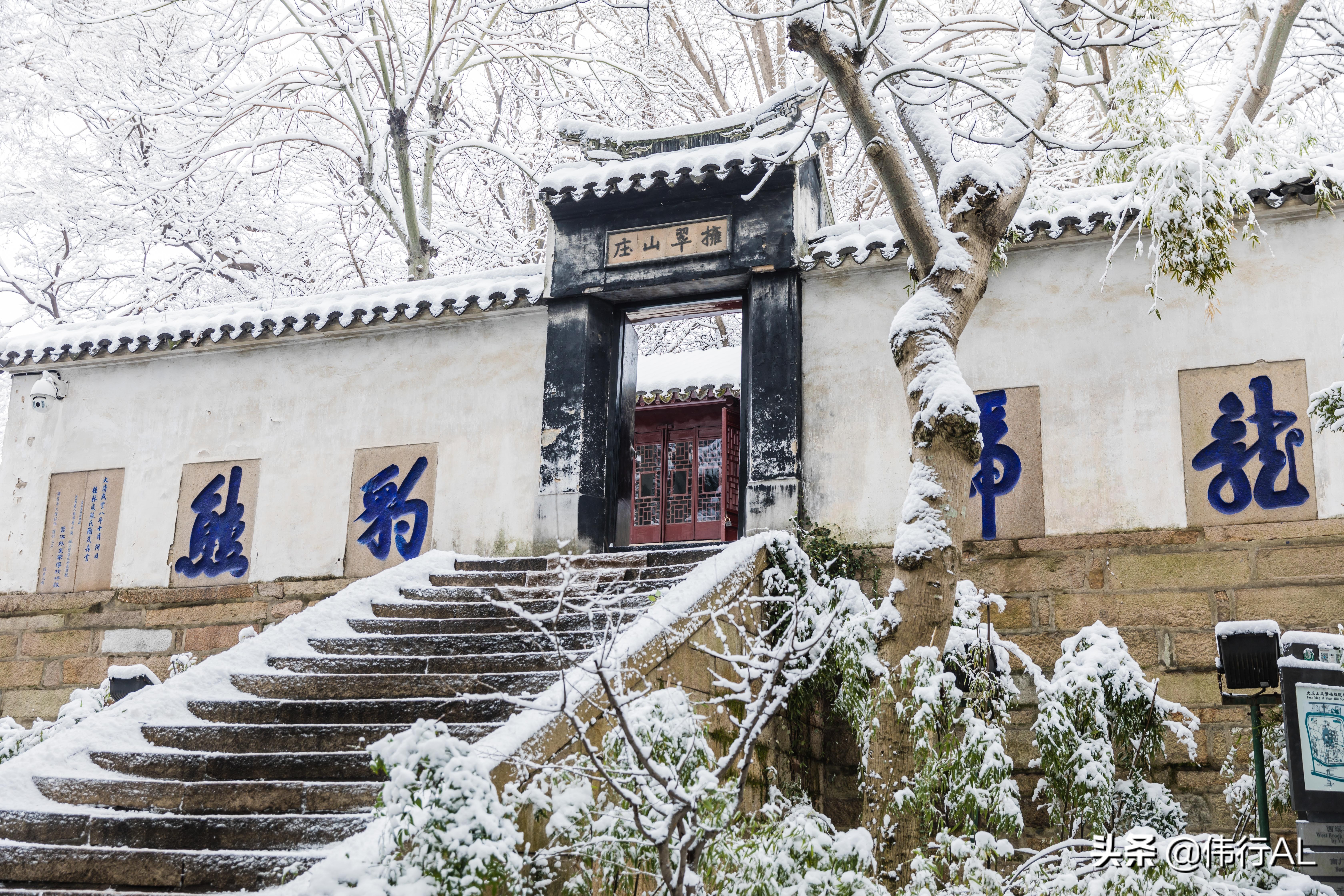 虎丘的十八景,吴中第一名胜虎丘纪念章
