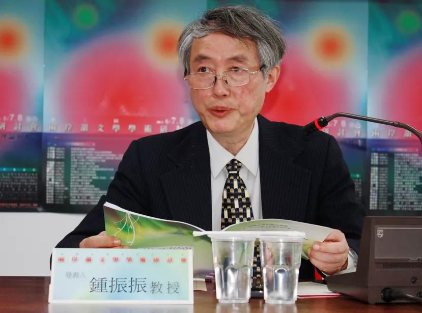 钟振振点评当代诗词,钟振振诗词50首