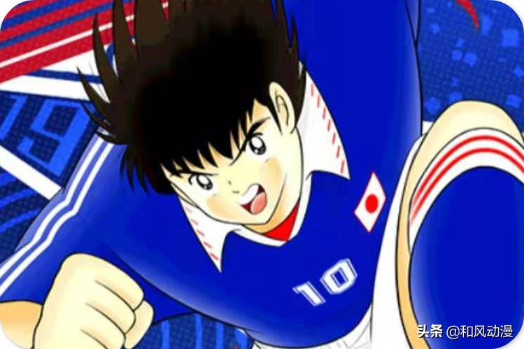 足球小将日本排名,足球小将实力排名世界杯