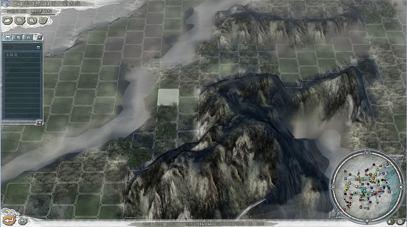 三国志11新野防守技巧,三国志11寿春怎么防守