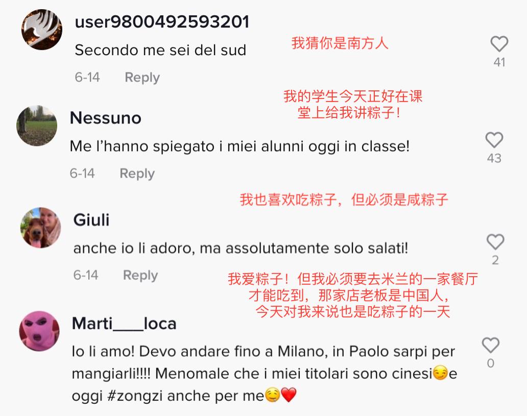 tiktok之不同国家不同美食,tiktok上中国美食被吓到