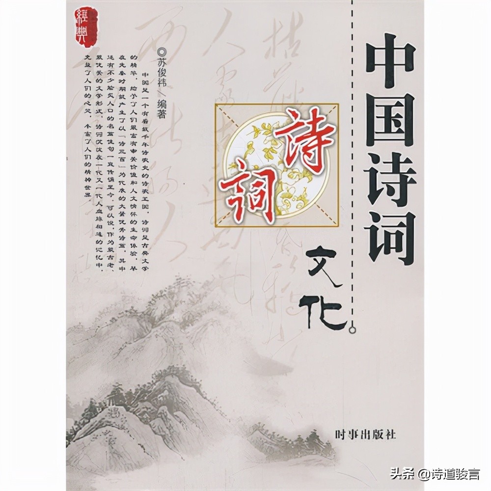 律诗的平仄粘连规则,格律诗平仄入门