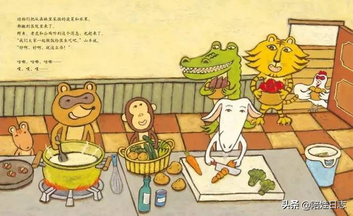 孩子打针哭闹家长该不该打骂呢,孩子打针哭的话怎么缓解