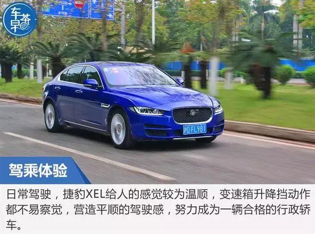 感受豹力美学赛道试驾捷豹xel,试驾最新奇瑞捷豹xel200匹
