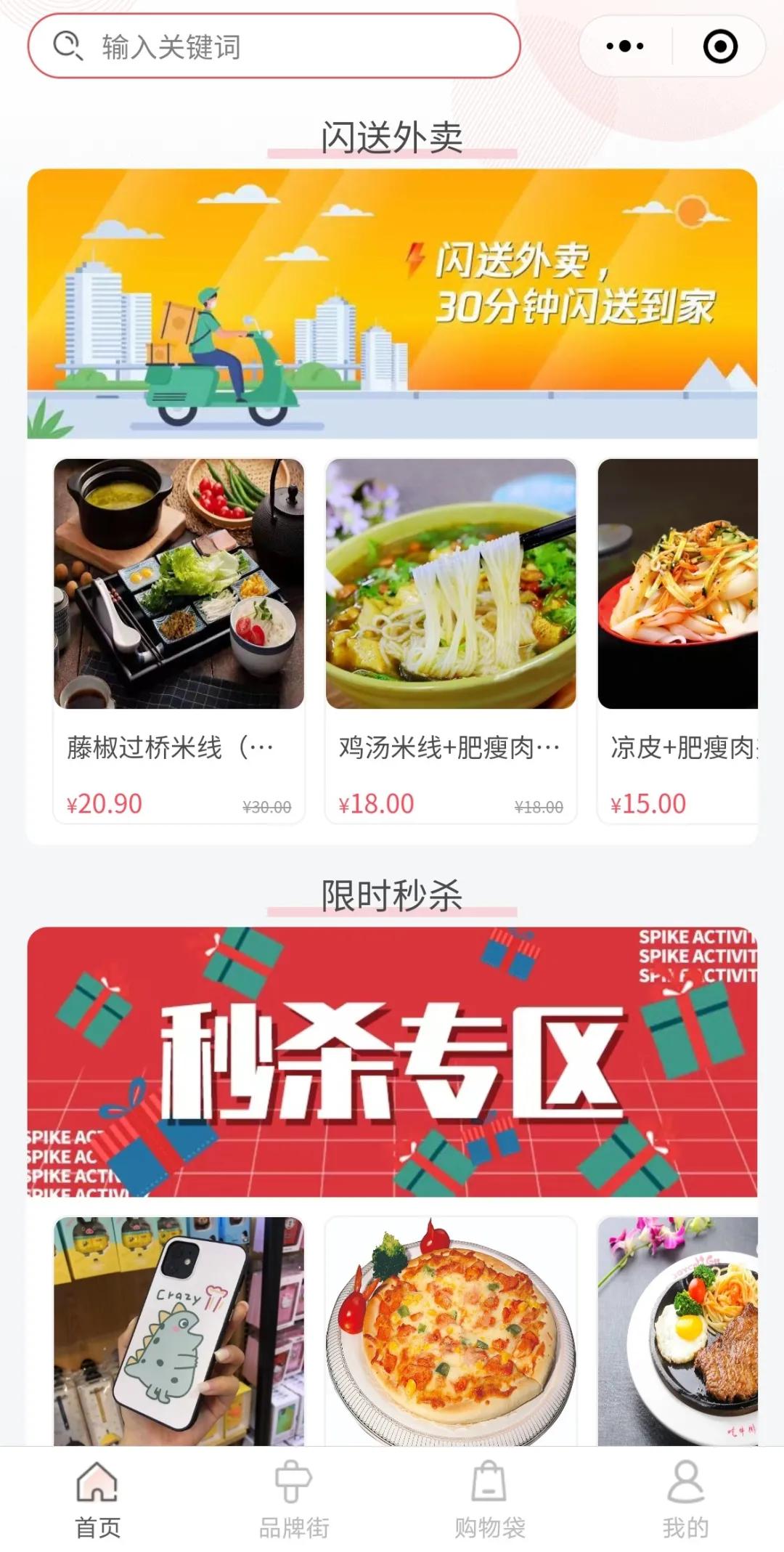 郑州综合购物中心,展望郑州购物中心的新十年