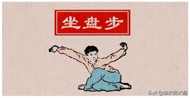 武术基本功的基本步型和基本手型,武术基本手型和步型详细讲解