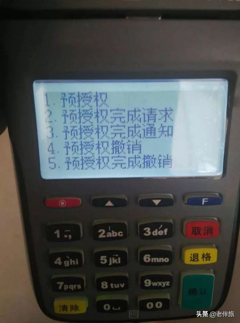 个人自驾租车条件,老人去旅游外地有租的代步车吗