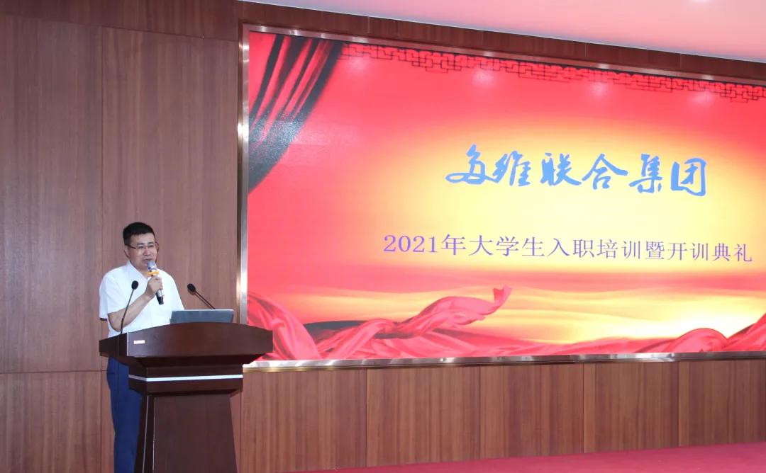 多维联合集团招聘,多维联合集团主要人员