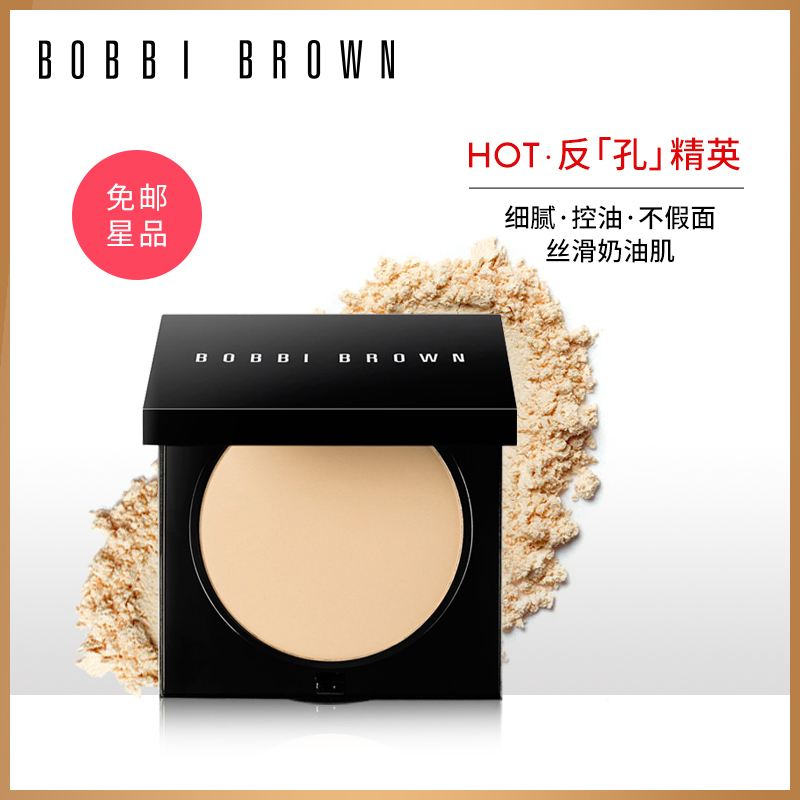 芭比布朗妆前隔离推荐,芭比布朗护肤安利