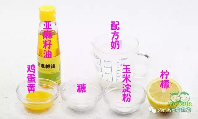 儿童健康沙拉酱,宝宝可以吃的沙拉酱