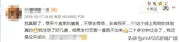 宜家天猫旗舰店官网,宜家天猫和官网哪个好一点