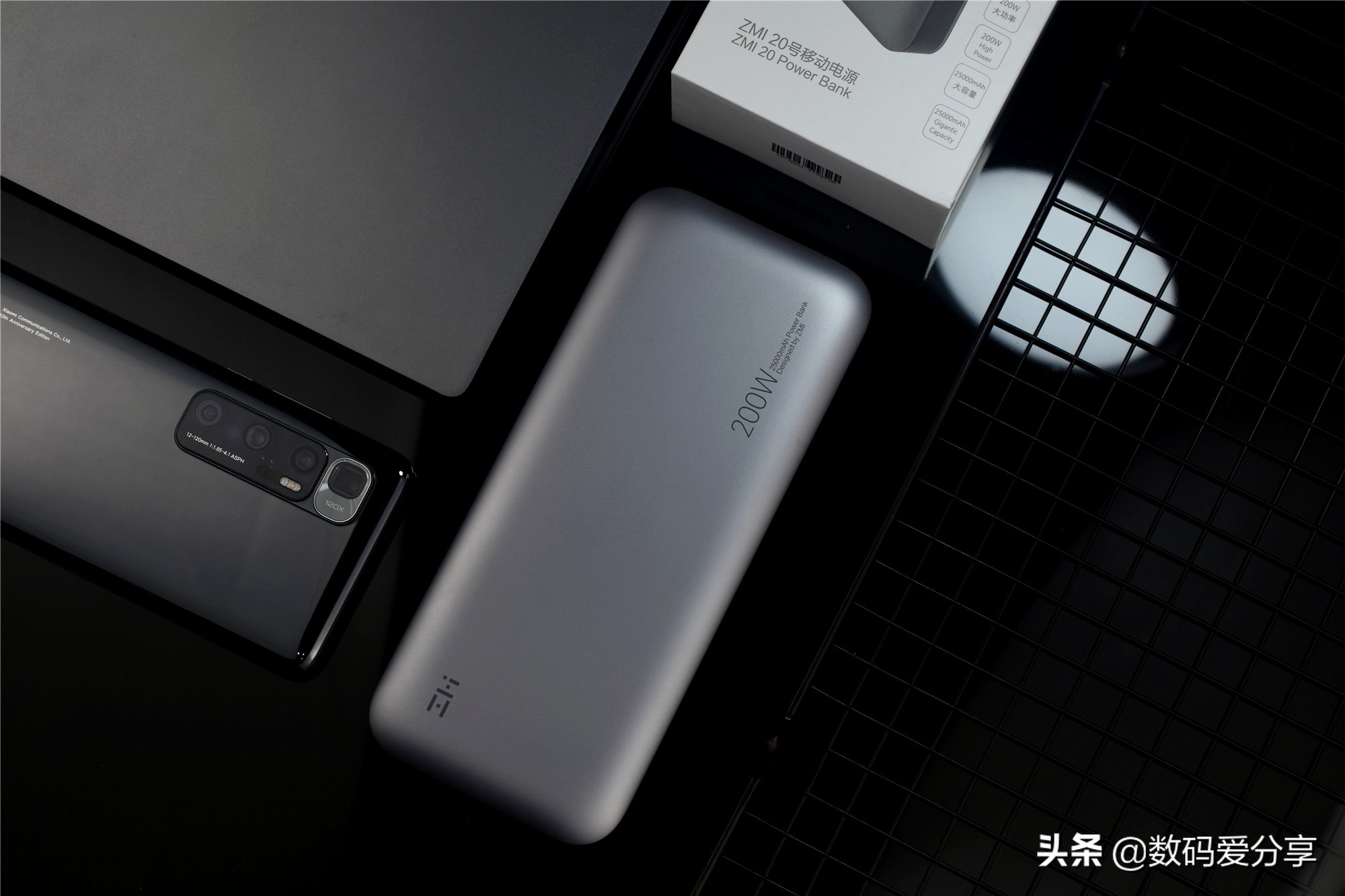 紫米20号充电宝对比小米,紫米20号移动电源支持小米11u吗