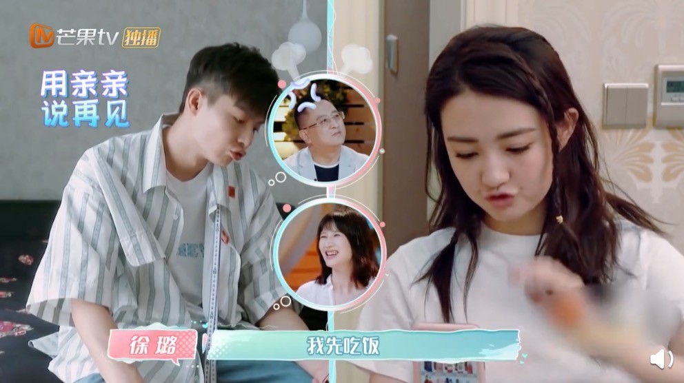 张铭恩对徐璐说没有心动过完整版,张铭恩徐璐互怼完整版