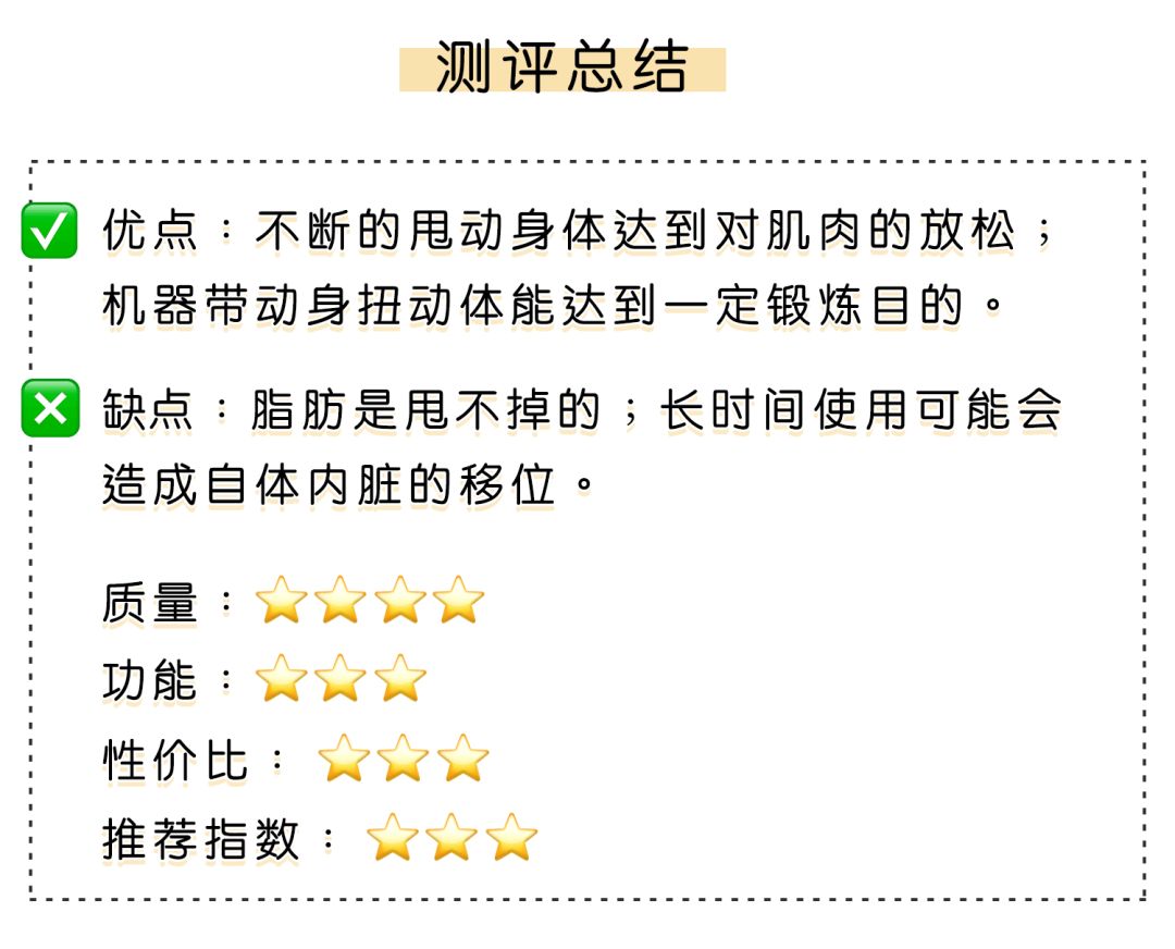 懒人腰部减肥神器减肚子,腰围快速瘦6厘米