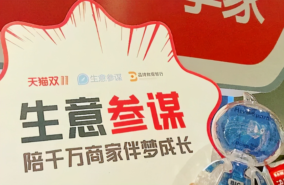 天猫生意参谋市场洞察免费90天,天猫生意参谋数据分析