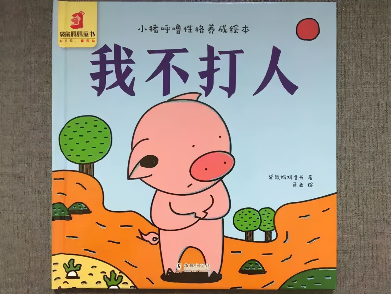 孩子孤僻不会交朋友怎么办,孩子孤僻不合群的教育