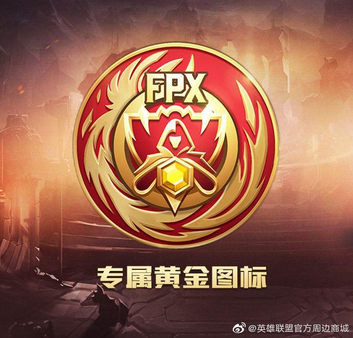 fpx冠军手办有什么东西,fpx手办模型