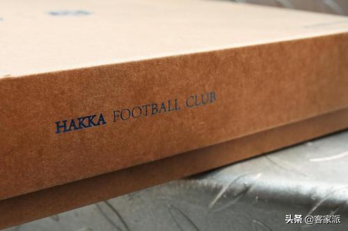 足球新换球衣的球队,中国客家足球俱乐部