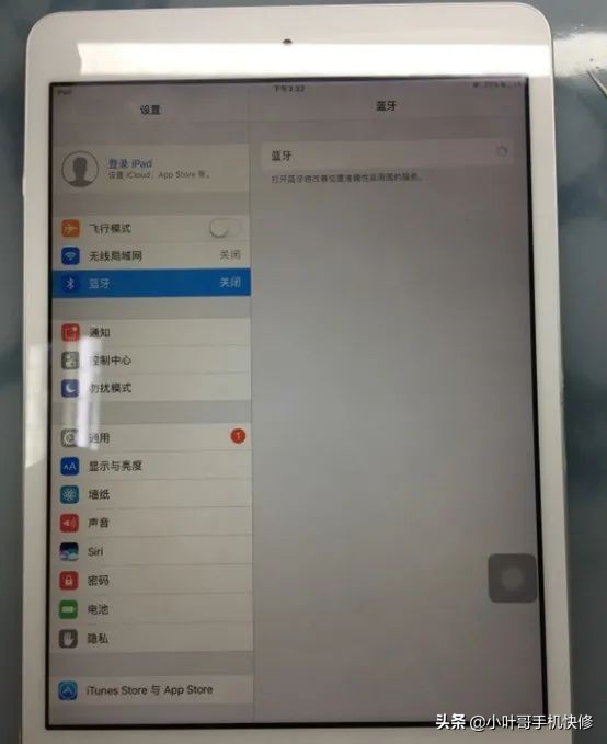 ipadmini2蓝牙打不开,ipadmini2维修开机不充电