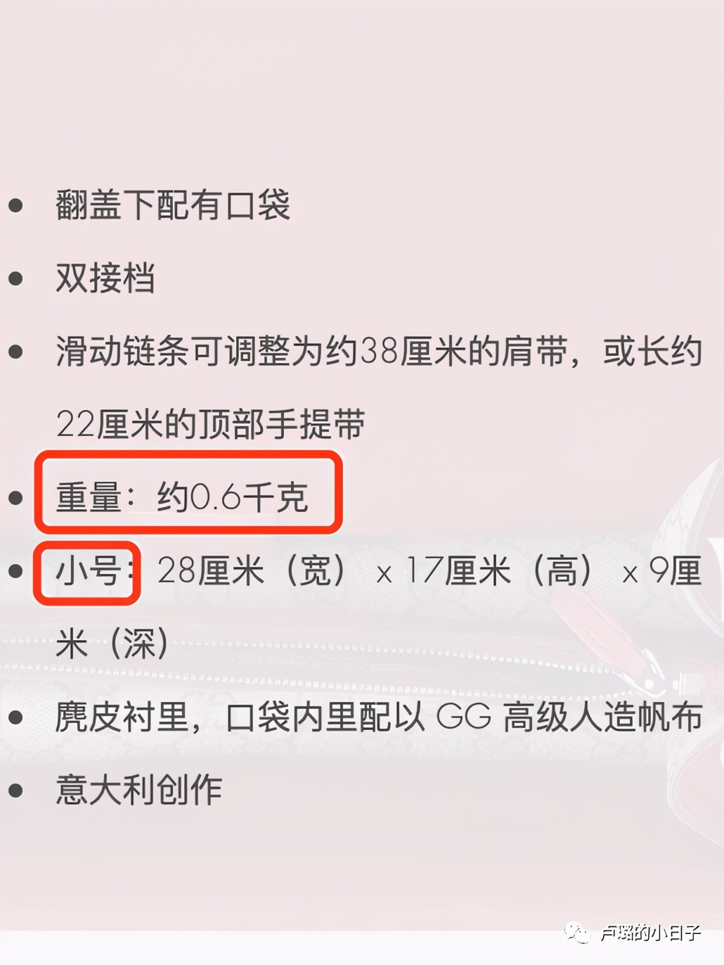 生活中你买过几个让你后悔的包,买得最后悔的包