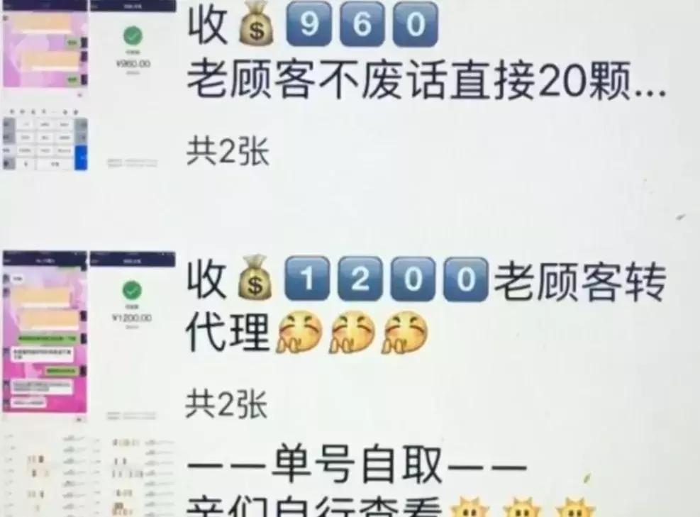 因产销违禁减肥药被刑拘,卖古方减肥药被判刑的案例