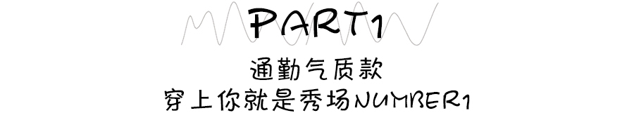 穿了就不想脱下的鞋子,穿上了就不想脱鞋子