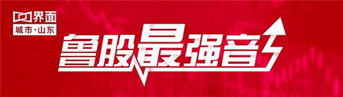 鲁股观察,鲁股观察123股上涨