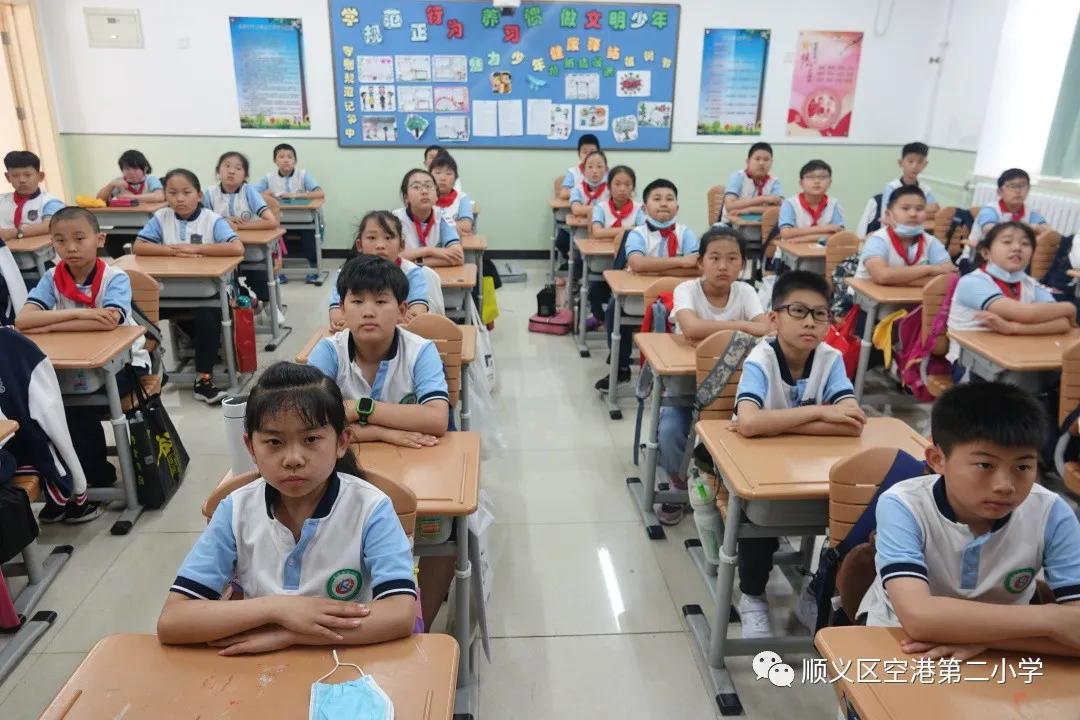 顺义区空港第二小学庆六一,顺义儿童嘉年华