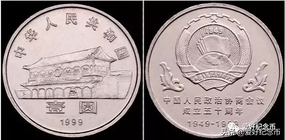 普通纪念币最新价格一览,纪念币最新价格表一览表