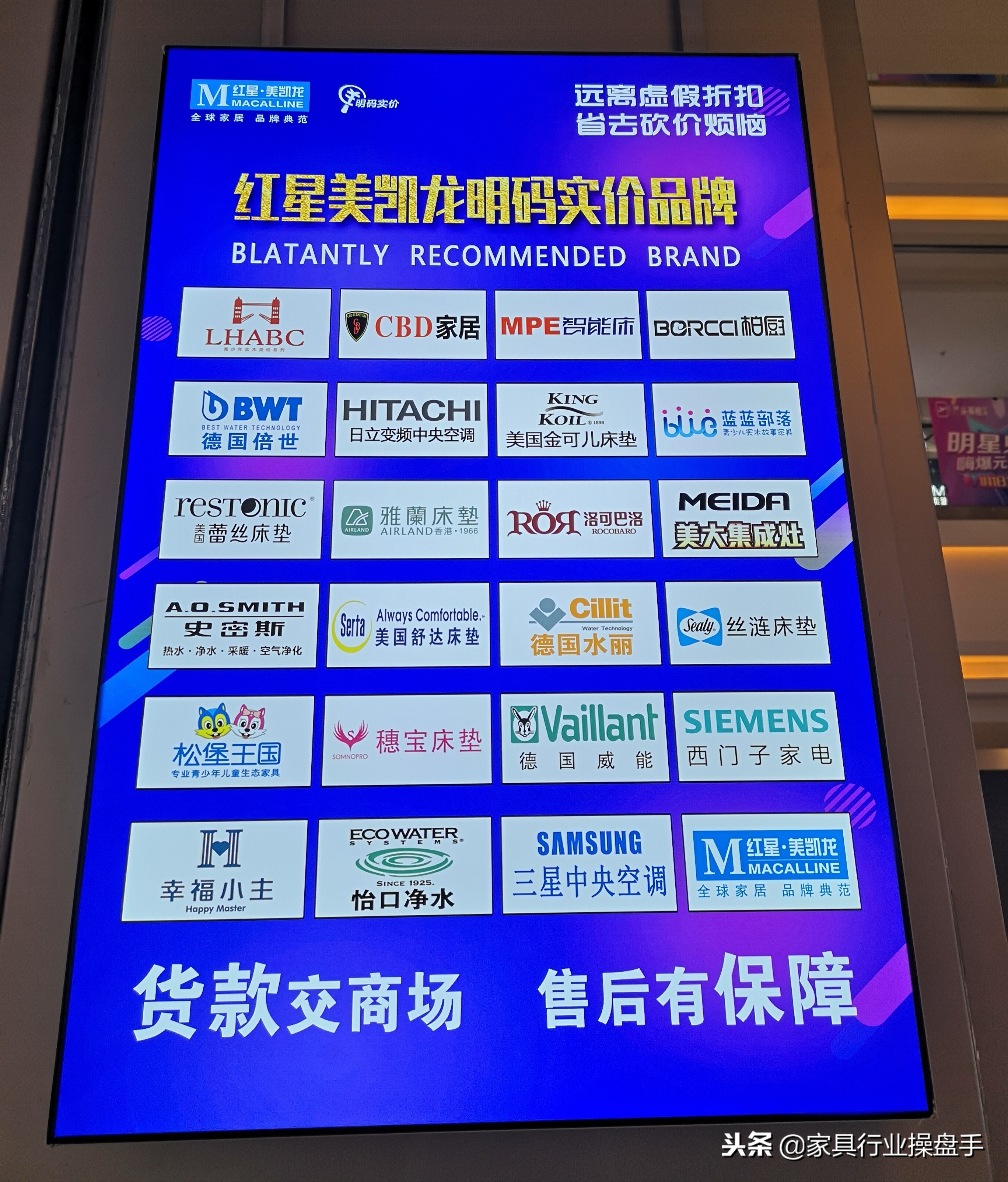 家具终端销售方法,家具零售的营销方案