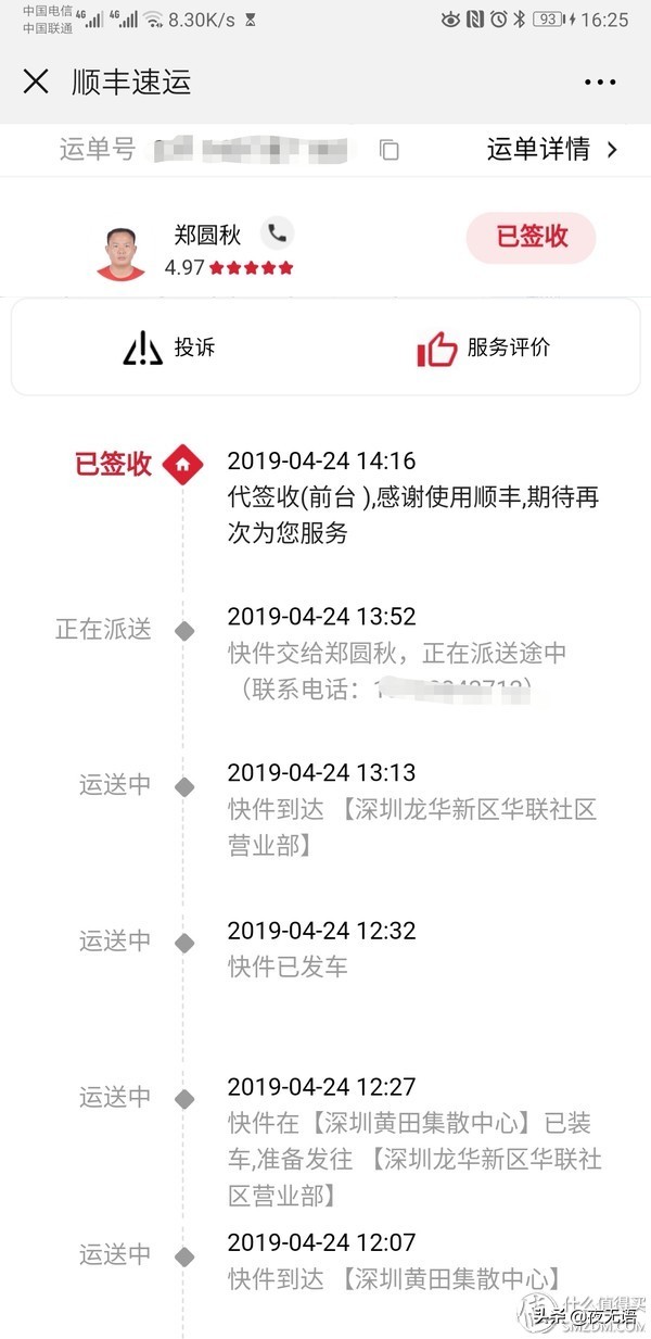 闲鱼信用回收手机多久能拿到钱,闲鱼平台回收的手机都去了哪里