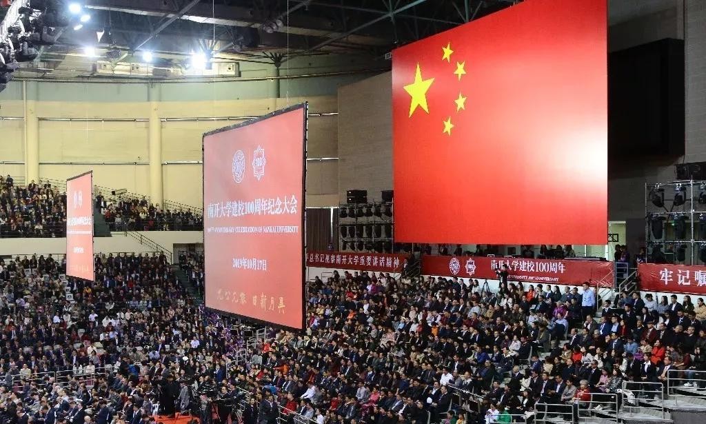 天津普通二本学校,天津普通二本大学目录