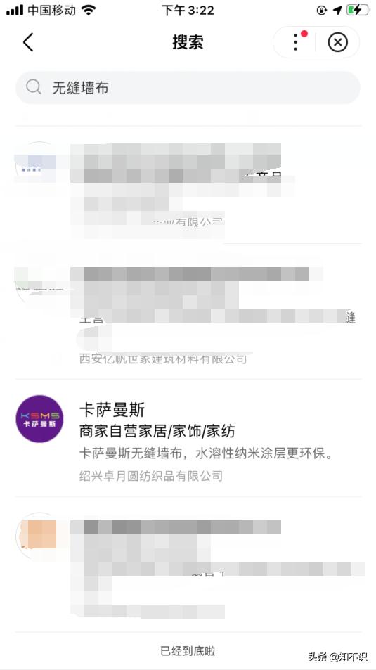 微信小程序跳转百度网站,网站轻松转成百度小程序教程