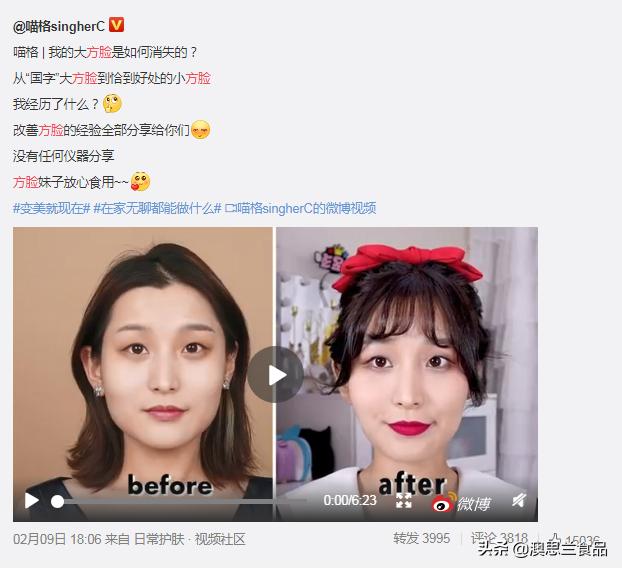 脸大又胖怎么瘦脸,脸大有什么瘦脸方法