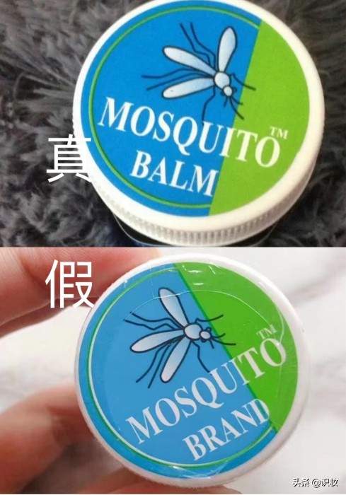 泰国青草膏真伪辨别,泰国青草膏如何辨别真假