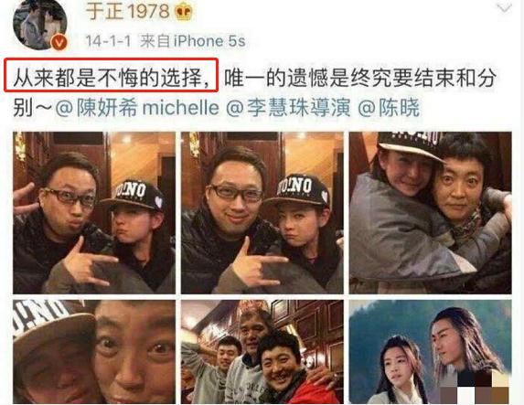 2013年“鳌拜”沈泰在咖啡厅暴打于正:为什么这么对我,你个变态