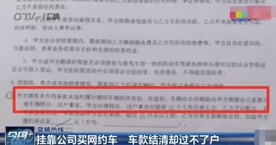 退出来的网约车还能进去吗,退下来的网约车