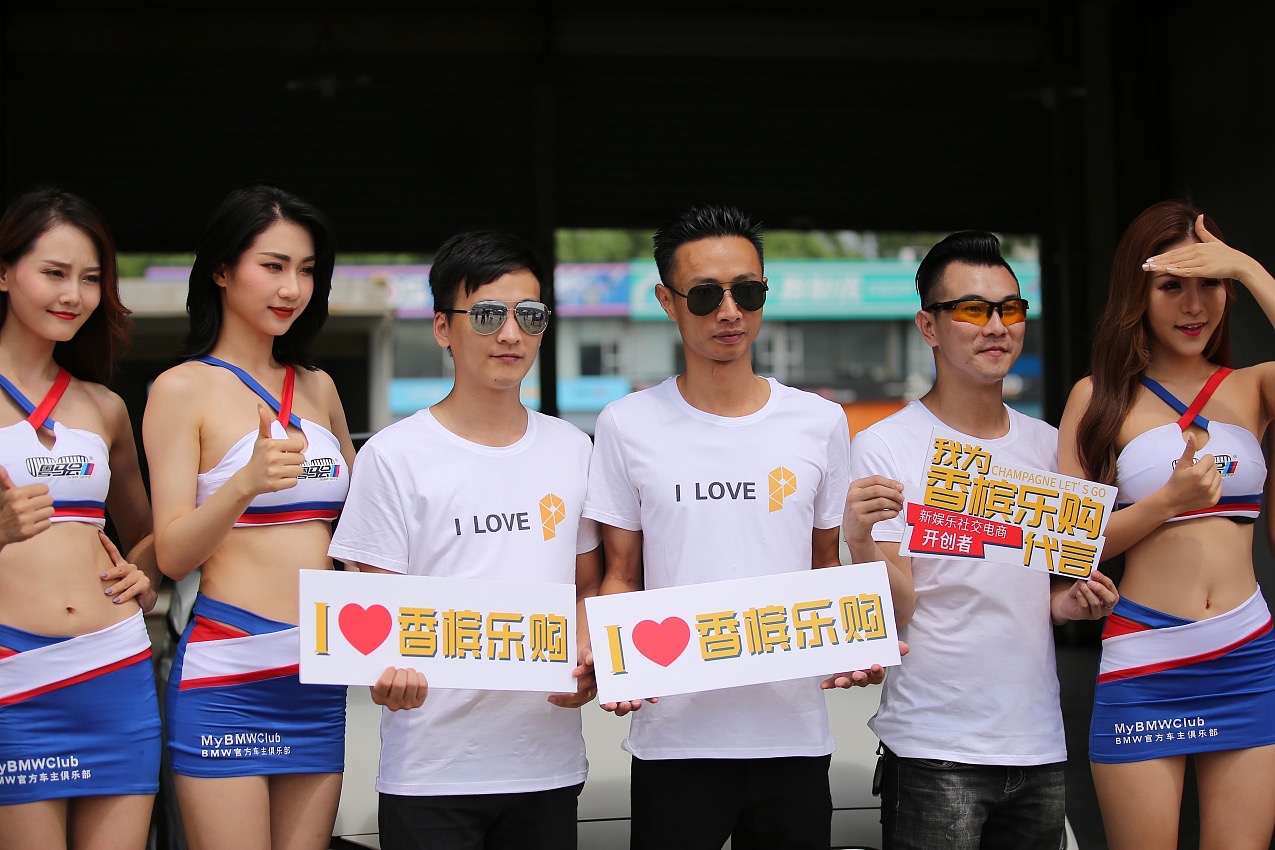 香槟乐购X粤马会|超燃！超劲爆！你就是下一个秋名山车神