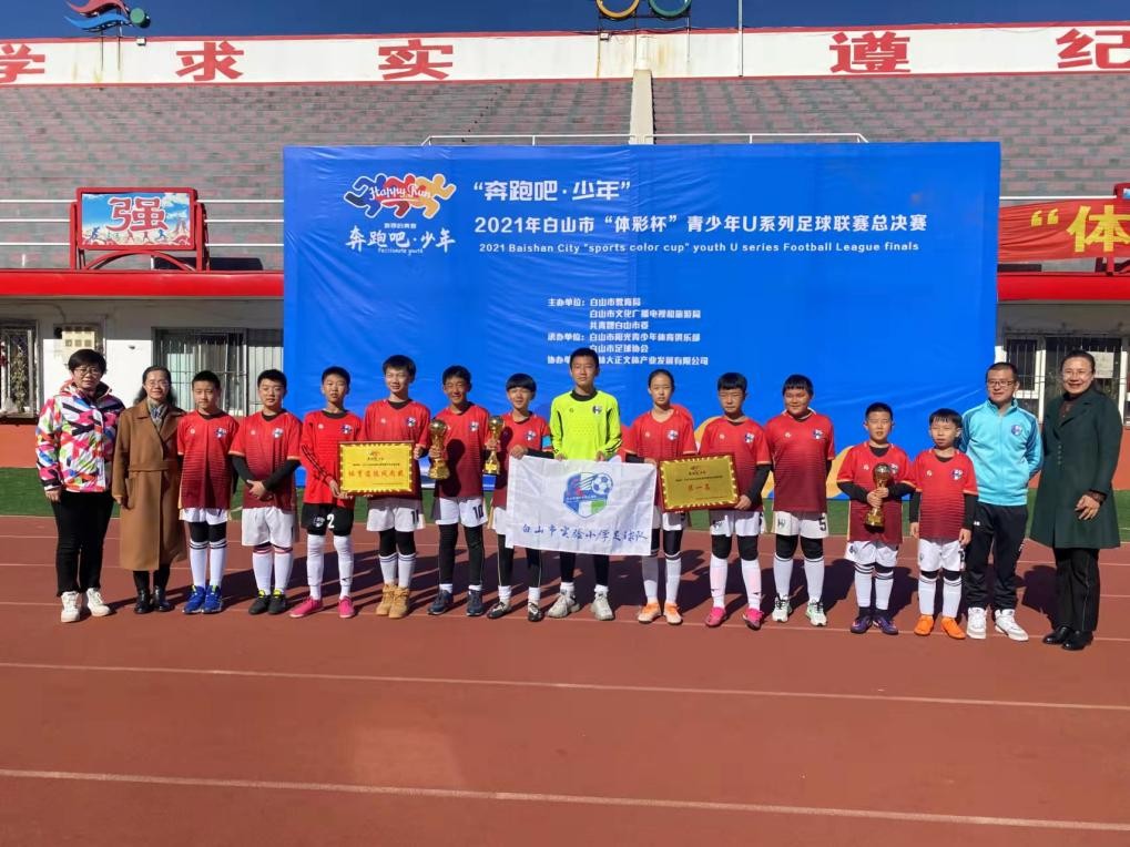 2022体彩杯中小学生篮球联赛,2021体彩杯篮球联赛