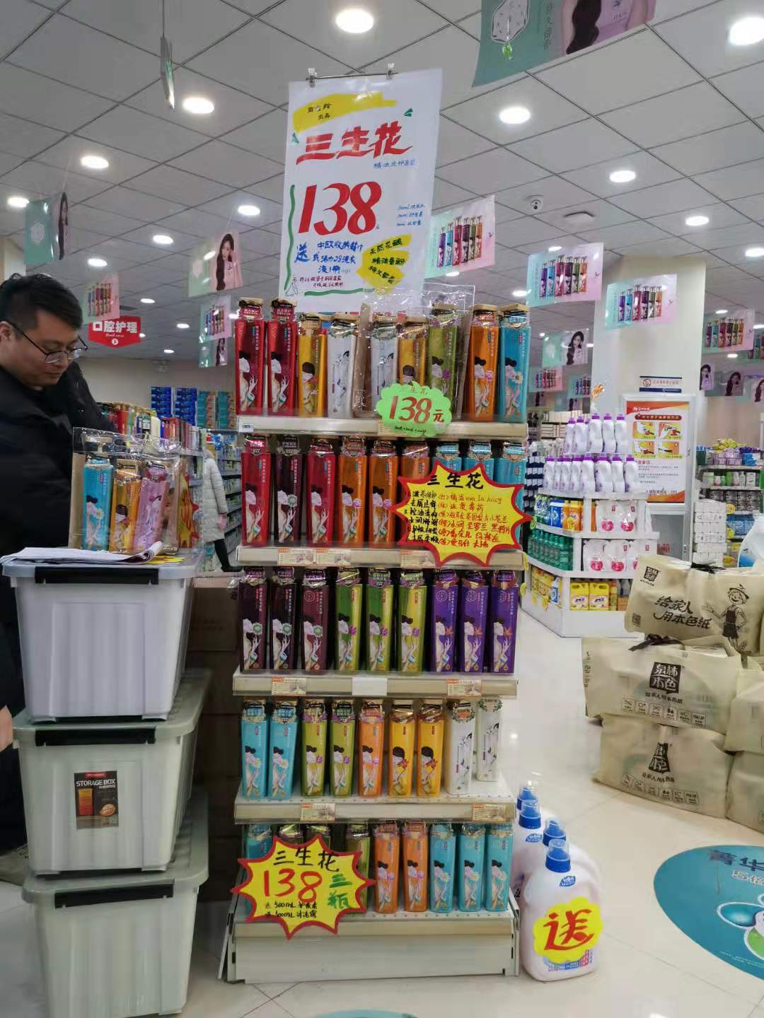 谁说线下零售难？三生花洗护嗨翻新年