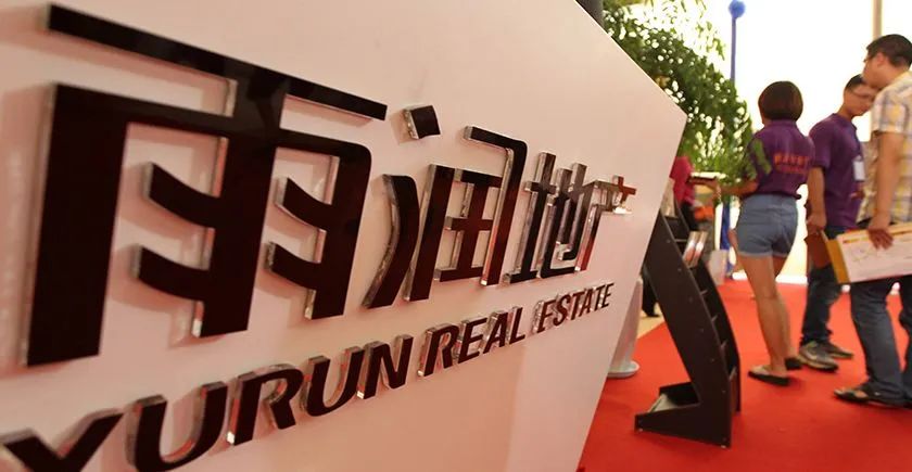 雨润最新近况,雨润现状