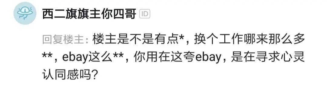 程序员分享学习经验,程序员分享一个成功的案例