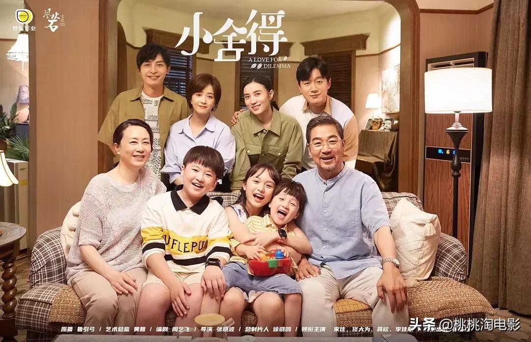 现在还有值得看的好剧吗,4月份最好看的剧