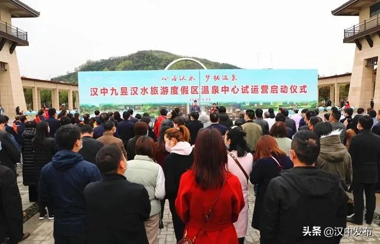 勉县九昱汉温泉价目表,勉县电视台九昱汉水温泉