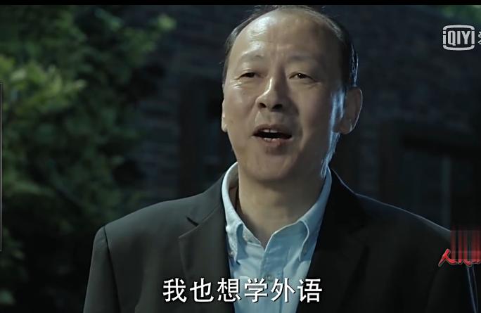 生活|当年很火的疯狂英语,大家还记得吗?