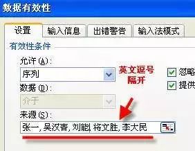 财务常用的excel技巧,取整excel常用技巧