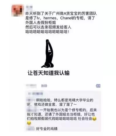 代购香奈儿被骗四万多,香奈儿lv都从哪里代购的