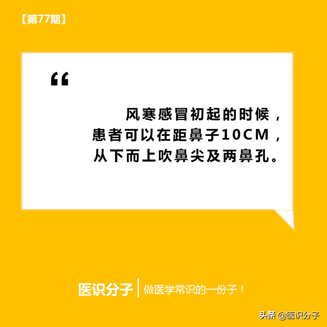 家用电吹风有什么危险,电吹风治小毛病