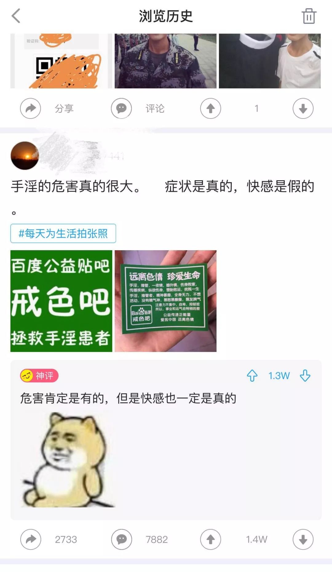 灏忕背涓嬫灦杩濊杞欢,灏忕背48浜垮厓璧勯噾鍚庣画