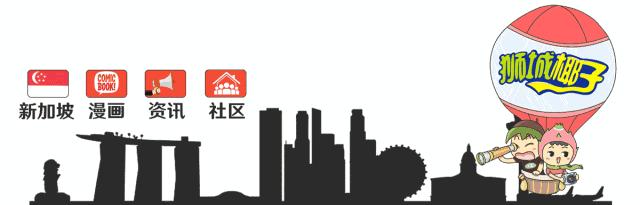 拿到新加坡offer,新加坡月薪1万新币要去吗